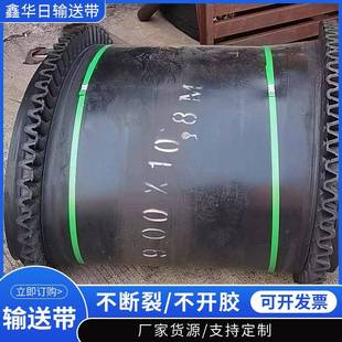 自动化输送设备挡边输送带耐酸耐碱输送带花纹工业输送带