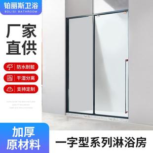 平开门淋浴房隔断钢化玻璃浴室不锈钢门框小户型干湿分离极简