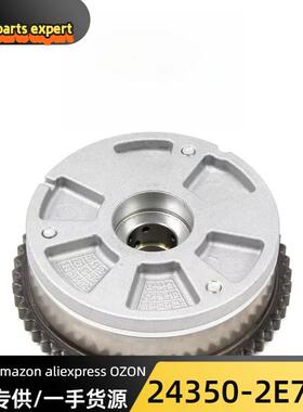 24350-2E700适用于现代起亚G4NH发动机可变正时可变轮243502E700