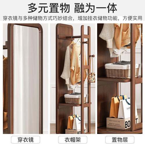镜子家用多功能立式穿衣镜一体全身试衣镜挂衣架客厅旋转实用落地
