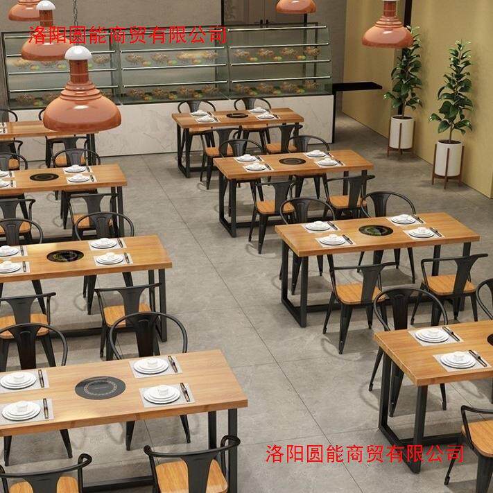 工业风实木烧烤店火锅店带电磁炉餐桌椅原木风小吃餐厅桌椅组合