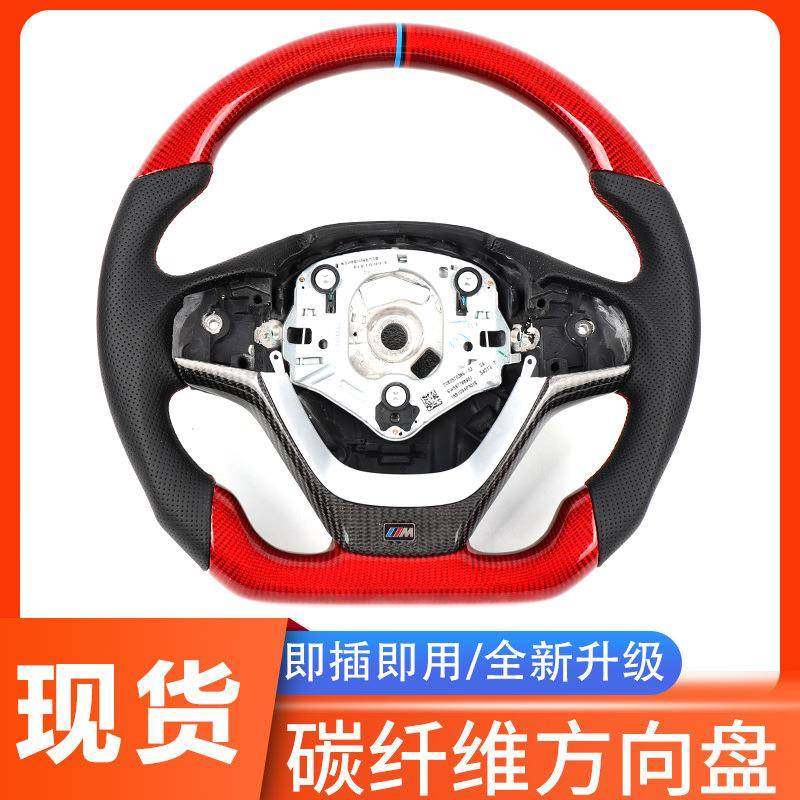 适用于宝马F15F16X5X6改装碳纤维方向盘,纺织面料/辅料/配套,纺织机械配件,淘宝优惠券,粉丝福利购,淘宝优惠卷