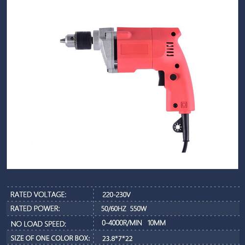 6A手电钻220V