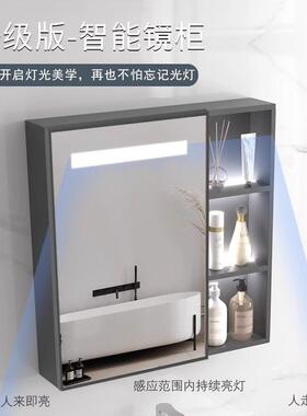 镜柜镜箱防潮板浴室柜组合单独收纳盒卫生间挂墙式储物镜子