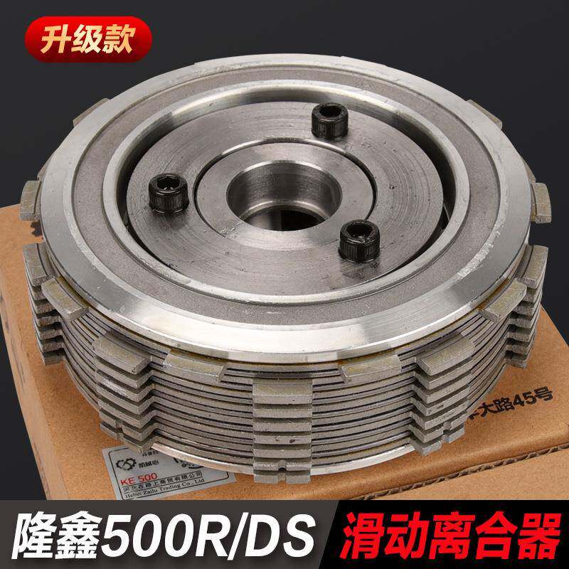 隆鑫KE500发动机改装滑动离合器总成LX500RLX500DS无极650DS配件 - 实物图