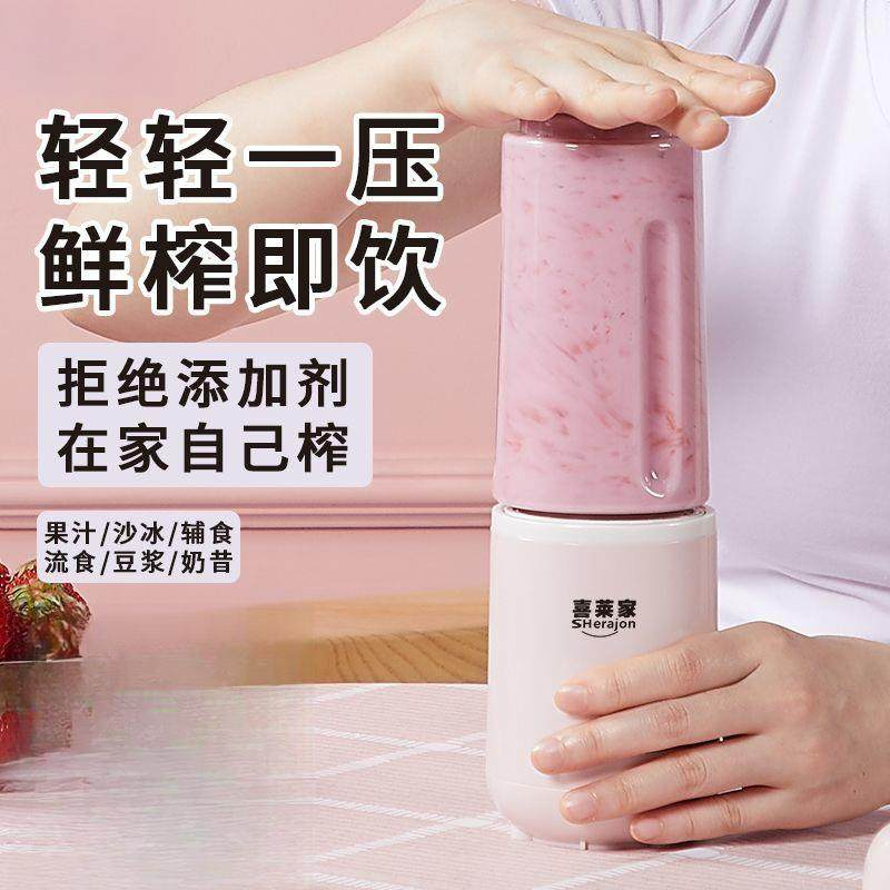 榨汁机家用小型插电款便携迷你有线学生旅行宿舍多功能流食豆浆机