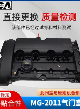 适用宝马汽车气门室盖N14,发动机盖罩11127646555,561714,R55.R56