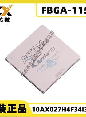 原装现货10AX027H4F34I3SG封装BGA1152FPGA-现场可编程门阵列