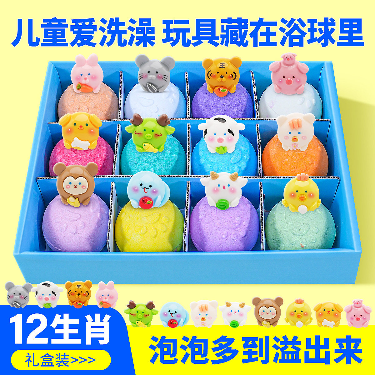 泡澡球儿童玩具婴儿沐浴球宝宝浴球泡泡浴盐球洗澡花瓣牛奶浴