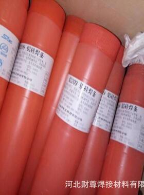 上海斯米克S227铜焊丝RBCuZn-B青铜焊丝SCu6800气保焊丝