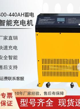 直销HCZ智能充电机48V/60A/70A/80A叉车配件充电器