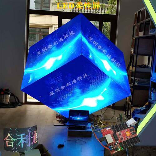 LED软模组电子屏模组圆柱屏led波浪造型广告屏led楼梯屏P1.667