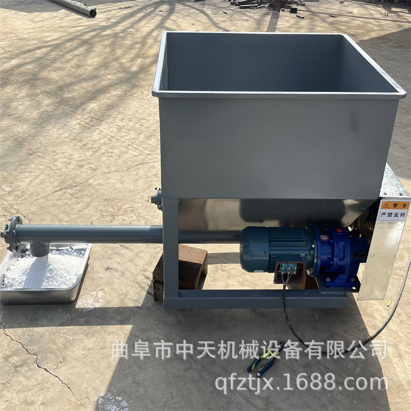 碳黑粉微小型螺旋喂料机供应不锈钢材质小产量投加机设备kxxx