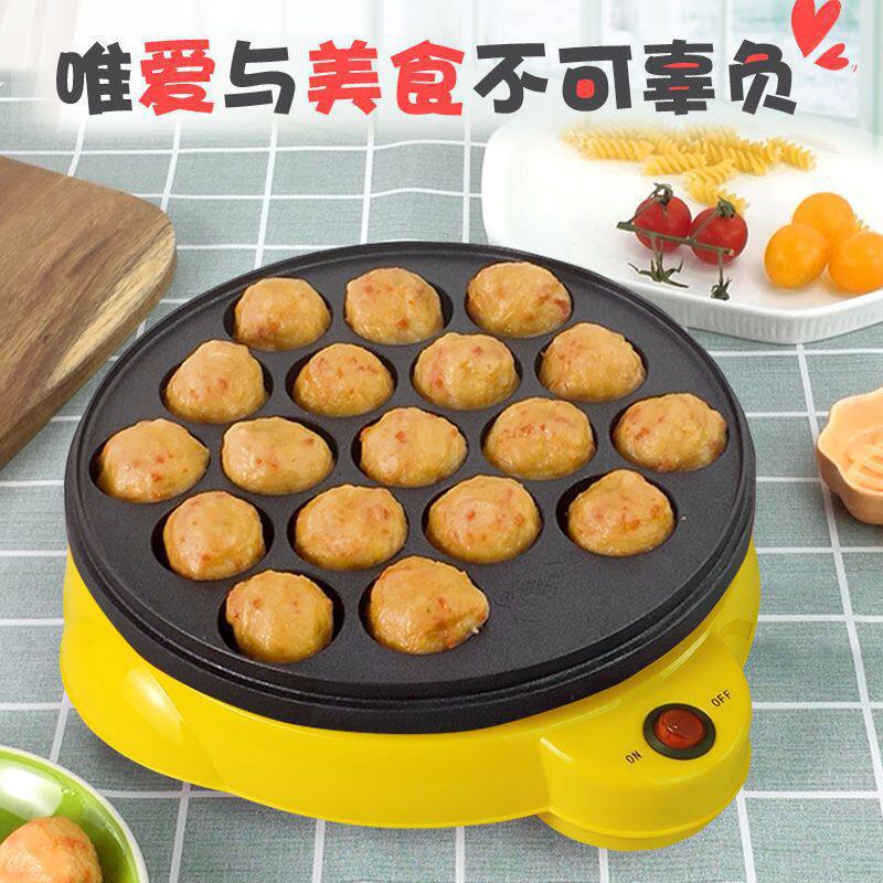 蔡大厨家用小型迷你章鱼小丸子机日式章鱼烧烤盘多功能全自动电热