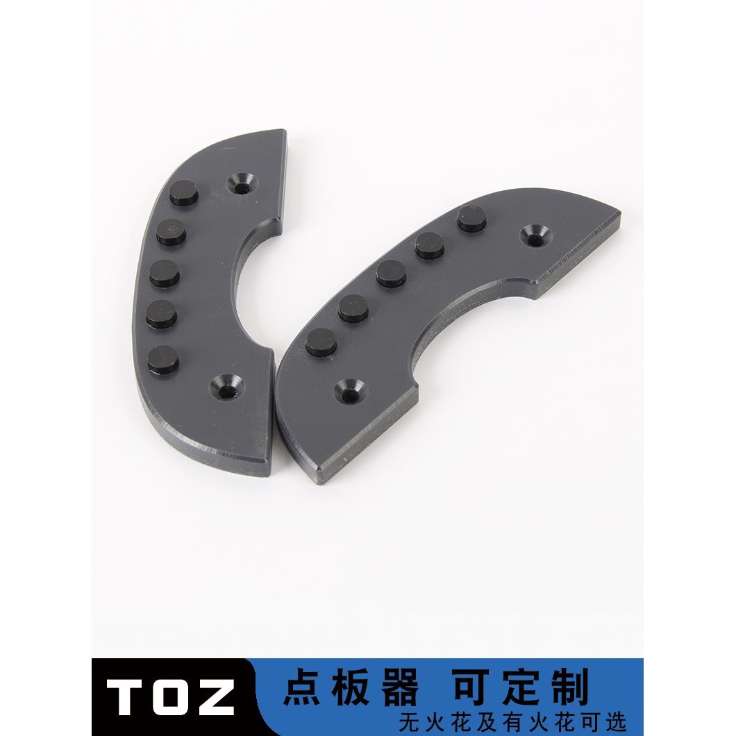 长板双翘滑板陆地冲浪板点板器板尾保护防摩擦装置有火花免打孔