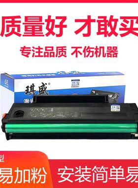 琪盛适用奔图M5000硒鼓PD-200HP1000P1050P2000LP2050M5100