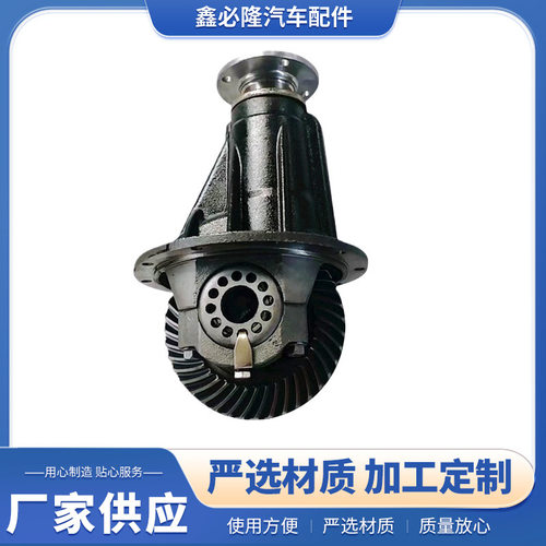 适用于丰田霸道LC120后桥差速器总成减速器普拉多Prado