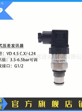 供应过滤器污染物堵塞压差发讯器CS-Ⅲ/CMS/CY-Ⅰ/ZS-Ⅰ/CM