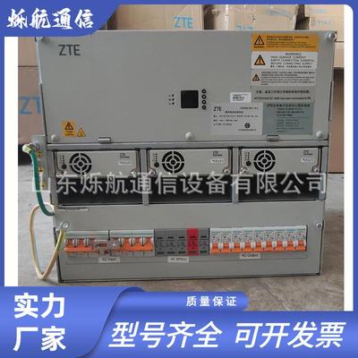 中兴ZXDU68B301嵌入式通信电源中兴48V300A高频开关电源系统