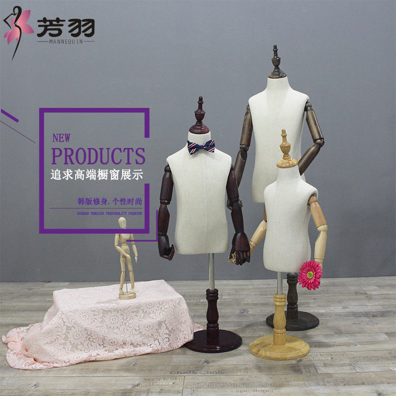 儿童模特实木手臂仿古色服装架子 橱窗展示模特道具小孩拍照