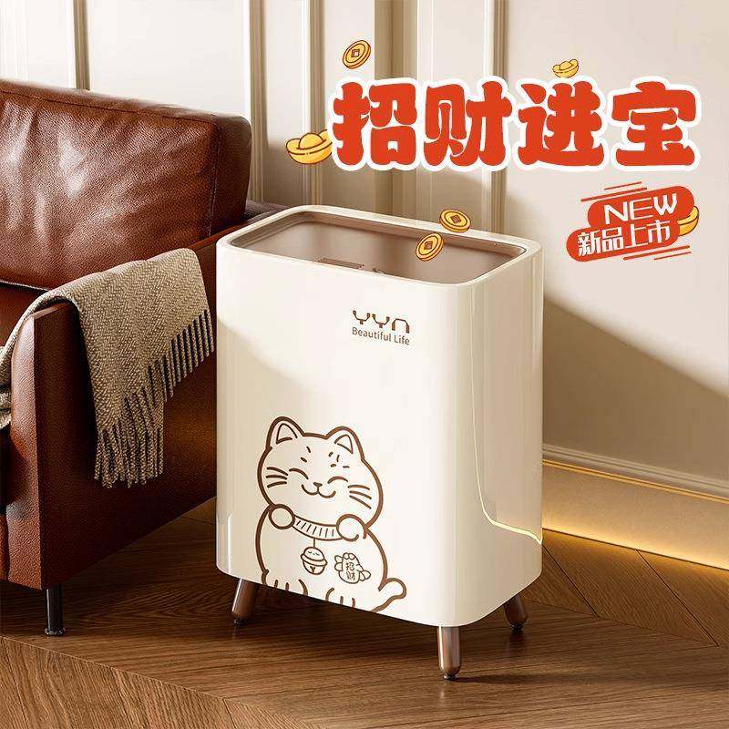 垃圾桶带盖夹缝起批厨房垃圾桶家用厕所用垃圾桶家用高颜值垃圾筒,节庆用品/礼品,新娘配件,淘宝优惠券,粉丝福利购,淘宝优惠卷