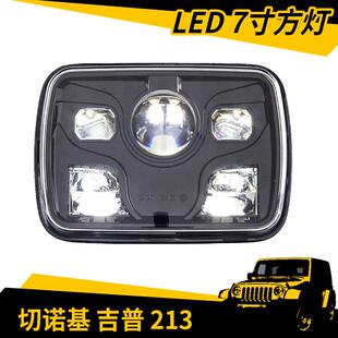 5x7方灯LED适用于吉普7寸方灯切诺基213改装大灯方灯超亮新人优惠