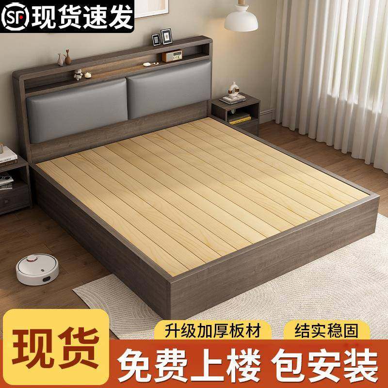 my实木床现代简约新款储物床榻榻米架1米5双人床1米8出租房用单人