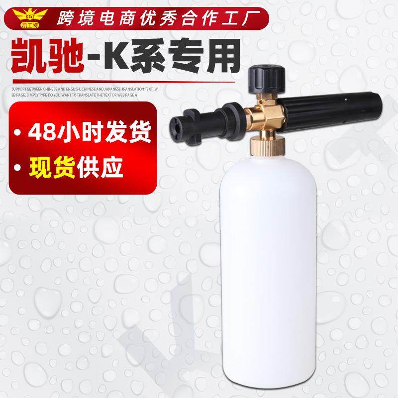 直销合金经典款适用凯驰K3高压洗车机水枪pa喷壶1升台州壶身,机械设备,其他机械设备,淘宝优惠券,粉丝福利购,淘宝优惠卷