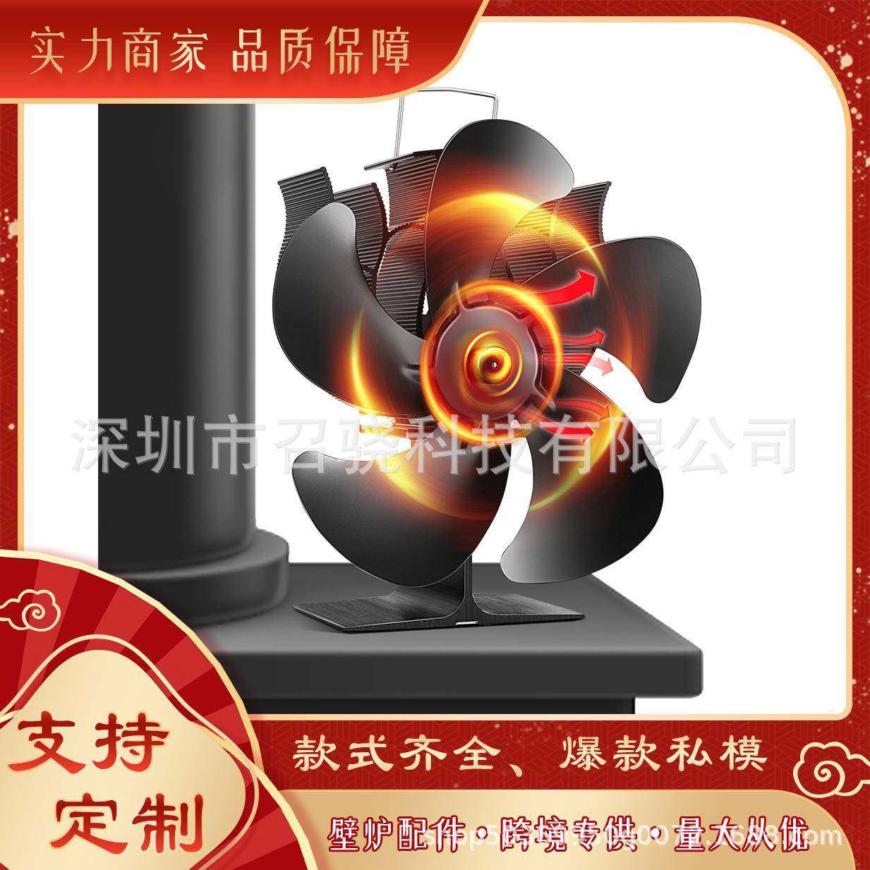 壁炉风扇立式热动力壁炉风扇无需电源自启动热动力柴火炉风扇,纺织面料/辅料/配套,纺织机械配件,淘宝优惠券,粉丝福利购,淘宝优惠卷