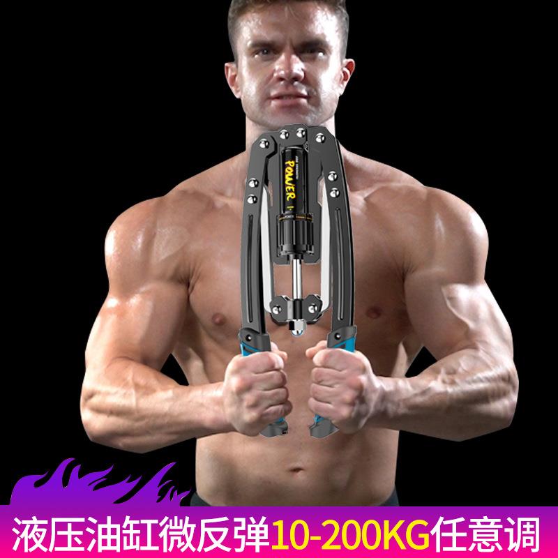 液压臂力器臂力棒可调节男士家用训练健身器材锻炼胸肌手臂练臂肌