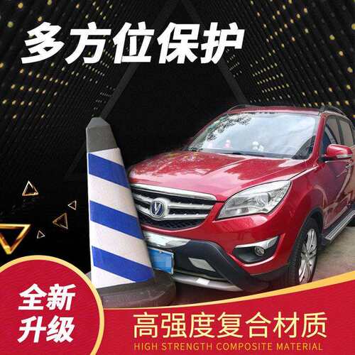 适用于长安CS15保险杠CS35前后护杠CS75CS95改装防撞杠CS55大包围
