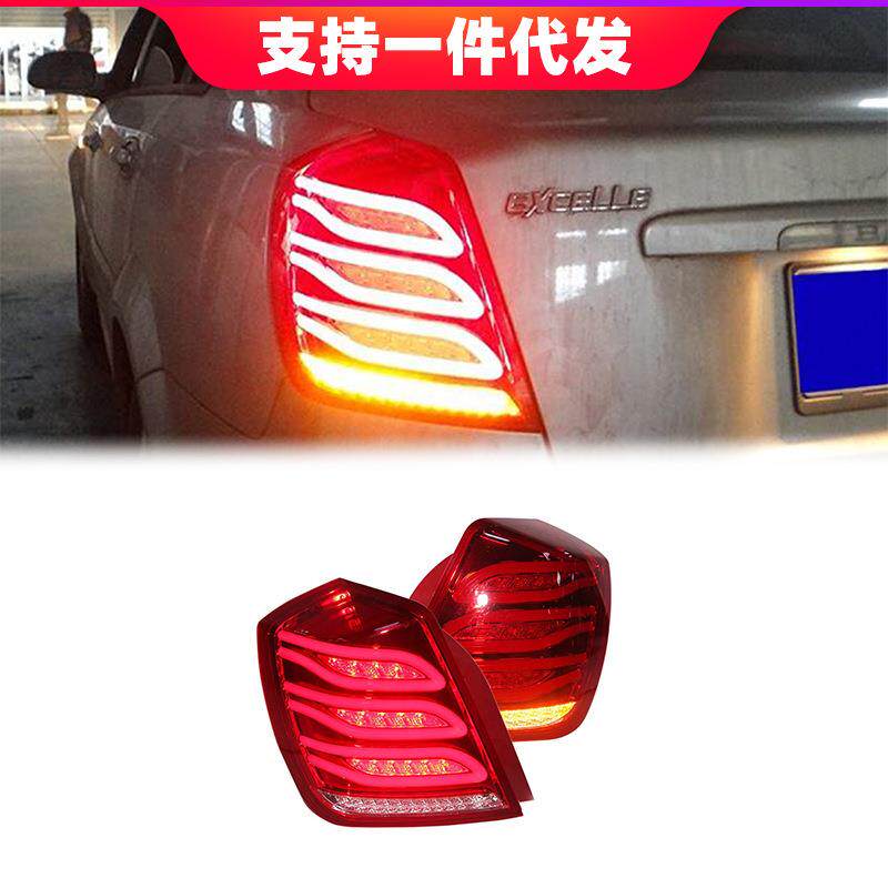 适用于2003-2007年别克凯越尾灯LED尾灯后转向灯刹车灯
