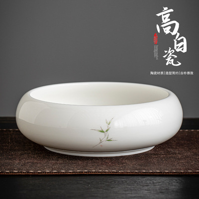 羊脂玉瓷茶洗家用白瓷笔洗茶台茶渣缸废水水盂杯洗大号高档轻奢