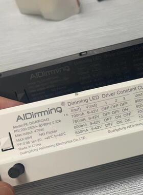 DG40RCA高PF过认证一体式导轨调光调色电源40W四线三回路