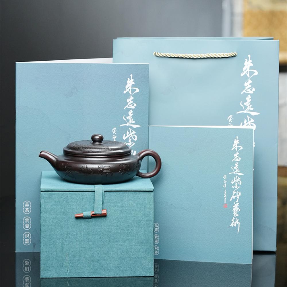 江南腹扁壶宜兴紫砂壶直播黑玄铁泥手仿古泡茶壶整套茶具