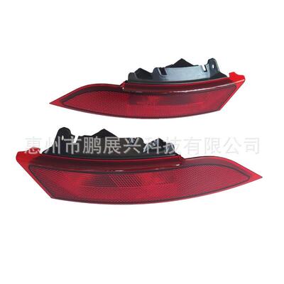 适用路虎发现5后保险杠雾灯后杠灯反光片装饰灯LR082084LR082083