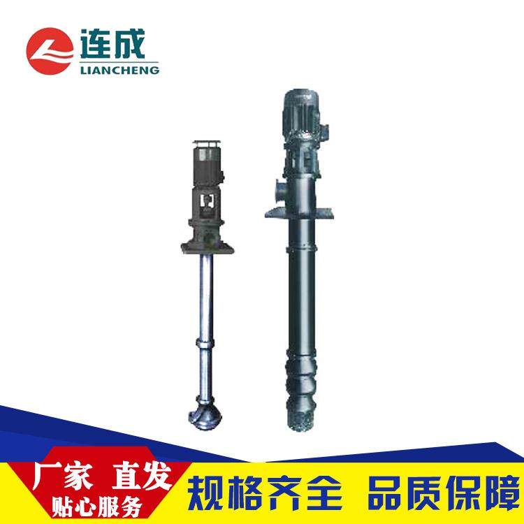 LP立式排水泵品质保障欢迎订购