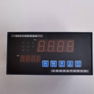 微机测速仪MCS 20mA输出 II转速表频率输入4