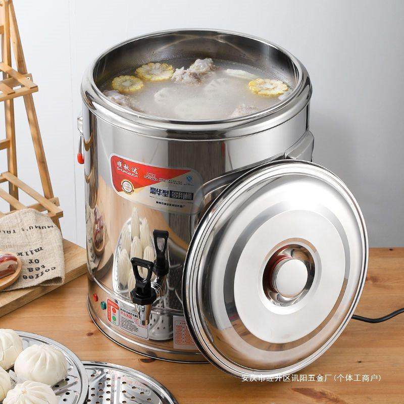 熬骨头汤桶商用高汤桶电电热蒸煮桶烧开水桶不锈钢蒸饭桶家用保温,农用物资,其他肥料,淘宝优惠券,粉丝福利购,淘宝优惠卷