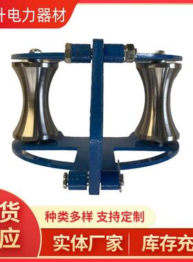 蓝色异形滑轮电缆放线滑轮转角直跑滑子井口加厚管口桥架吊架钢轮