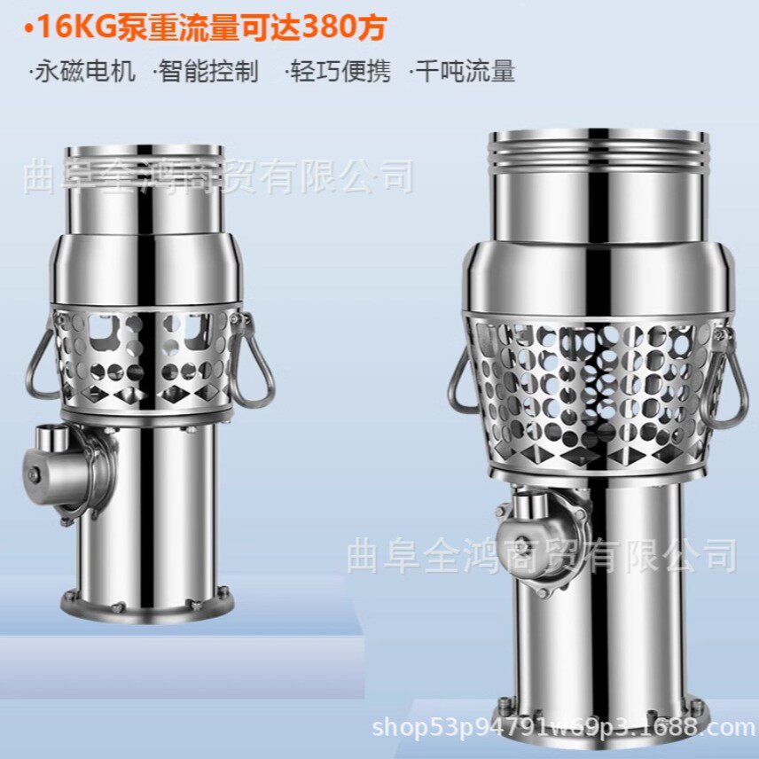 便携式潜水泵永磁防汛泵高扬程管道施工轻便型抽水泵大流量排水泵