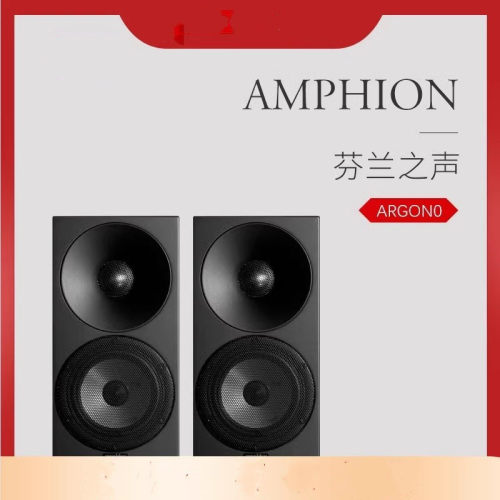 Amphion/芬兰之声Argon04.5寸及5.1影院HIFI书架箱原装进口！