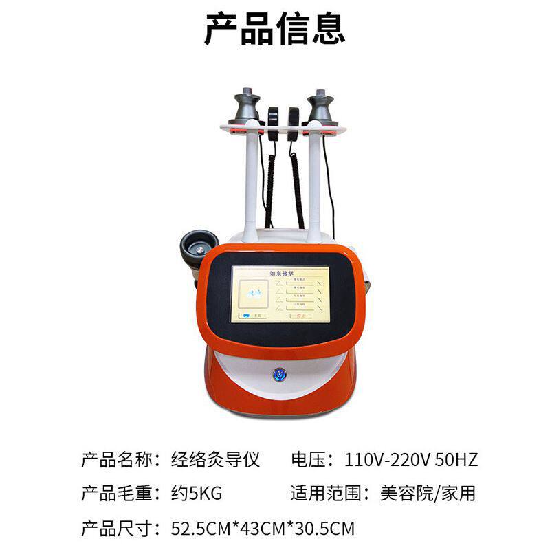 三通大师调理仪经络灸导仪dds生物电肩颈疏通按摩仪身体养生仪器