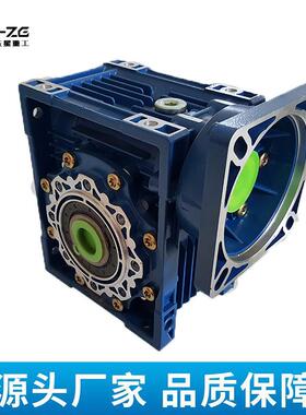 NMRV30铝合金蜗轮蜗杆减速器多种安装形式上海冼星供应