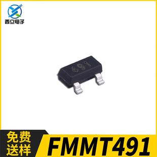 三极管NPNFMMT491功率晶体管PNPFMMT591封装 2360V1A SOT