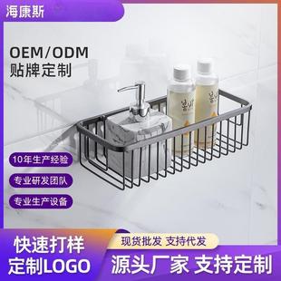 304不锈钢网篮枪灰色黑色浴室置物架方形皂角架卫生间转角架网篮