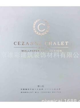 塞尚/CEZANNE金银丝纱线无缝墙布壁布金牛座TR51