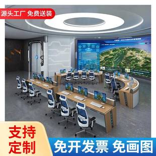 安防监控操作台控制台指挥中心调度台鉴定监控室中控室电脑办公桌