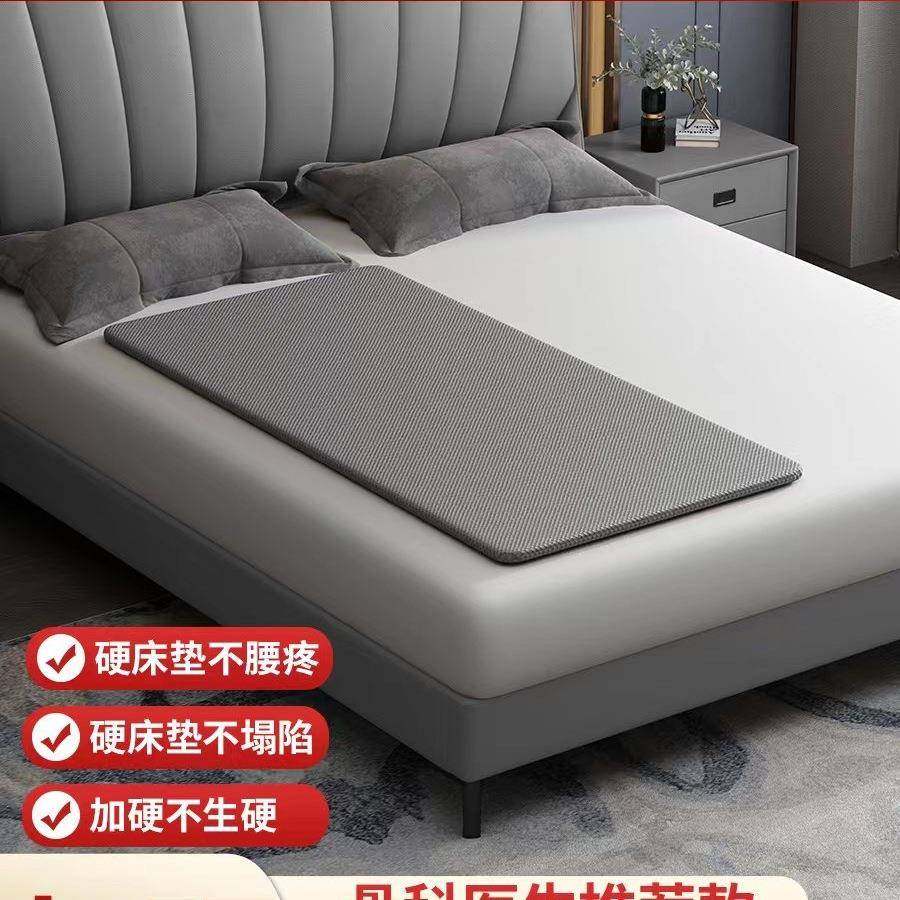 护腰床板单人超薄椰棕垫片硬床板硬板床垫沙发加硬实木护脊椎神器,节庆用品/礼品,新娘配件,淘宝优惠券,粉丝福利购,淘宝优惠卷