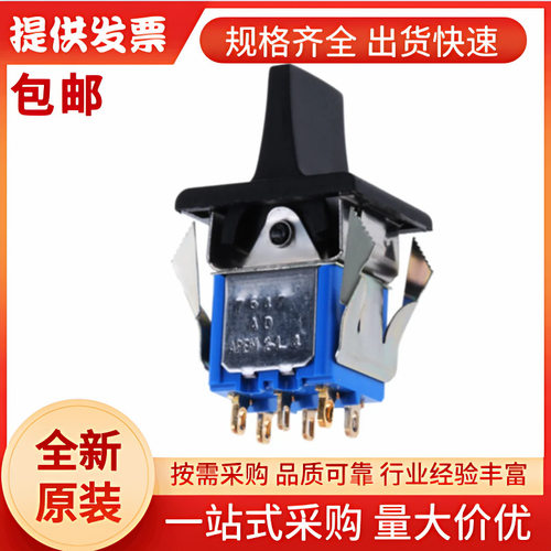 7647AD+U1202+U702APEM船型开关,黑色矩形执行器,双刀双掷